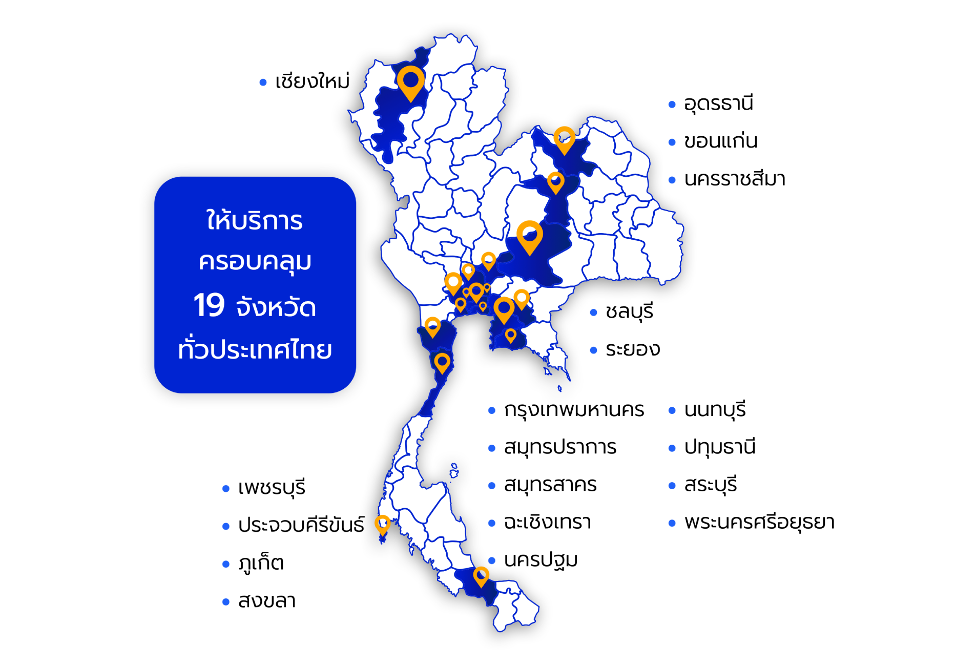 A map of thailand with orange and blue pinsAI-generated content may be incorrect.